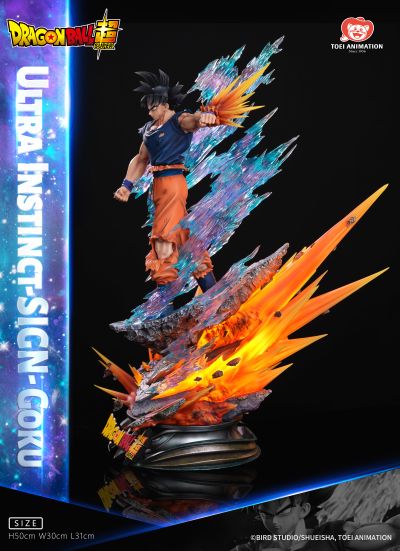 龙珠超 自在极意功-孙悟空