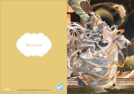 虚拟歌手 洛天依 月华流转