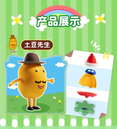 小猪佩奇“惊喜人偶”系列盲盒