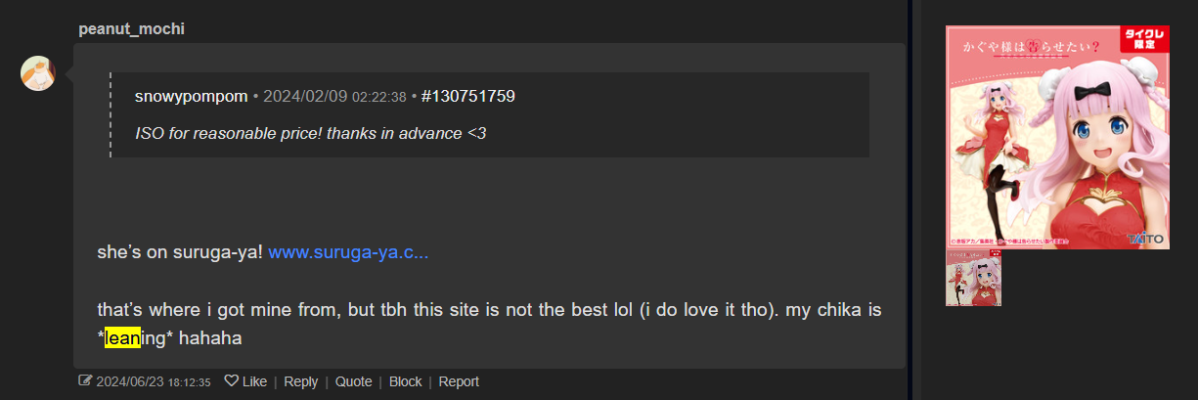 Coreful 辉夜大小姐想让我告白？～天才们的恋爱头脑战～ 藤原千花 (TAiTO限定)