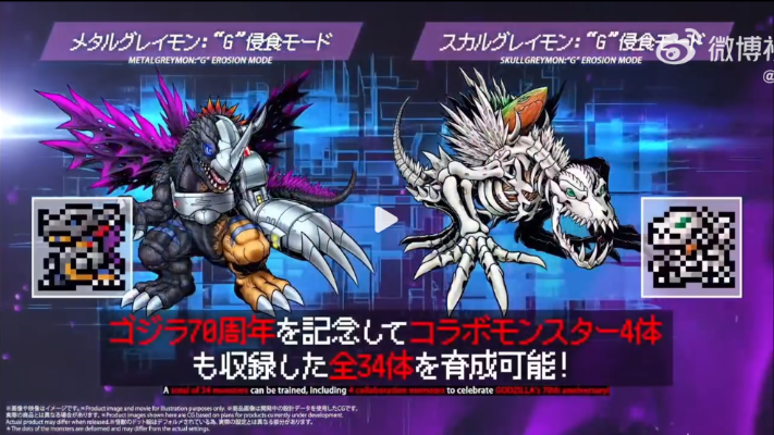 Q版拟真系列 机械暴龙兽 G细胞侵蚀形态