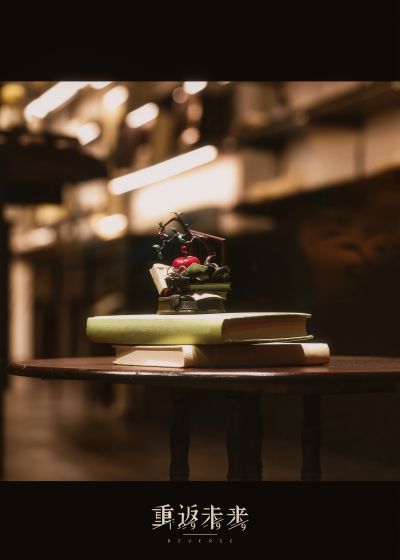 LIMEPIE 重返未来: 1999 APPLe 博学而多汁