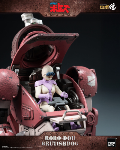 ROBO道 装甲骑兵波特姆斯 兽犬