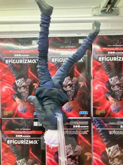 咒术回战 第二季 FIGURIZMα “五条悟”反转术式“赫”