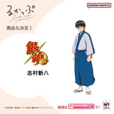 Look up 银魂 志村新八