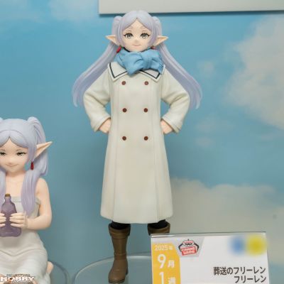 葬送的芙莉莲 芙莉莲 得意