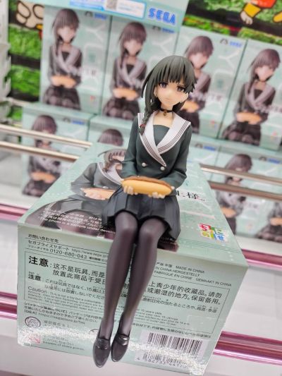 暗杀女仆冥土小姐 小坐系列奖品人偶 “雪”～校服～