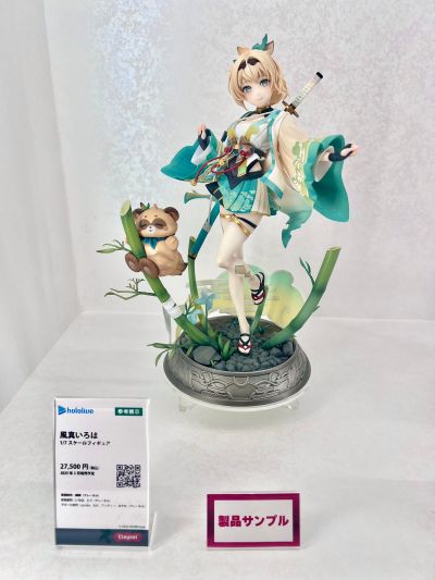 hololive 风真伊吕波