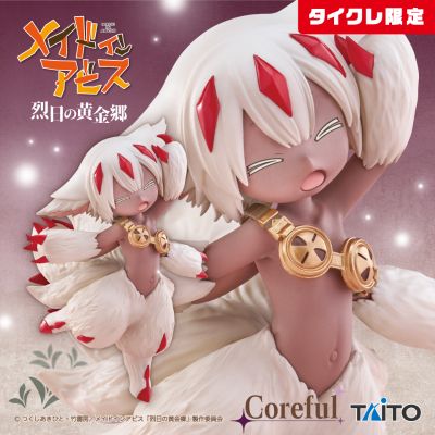 Coreful 来自深渊 烈日黄金乡 法普塔（TAiTO限定）