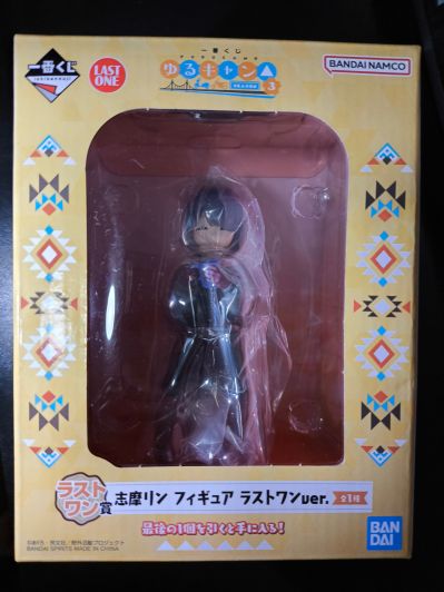 一番赏 摇曳露营 第三季 B奖 志摩凛