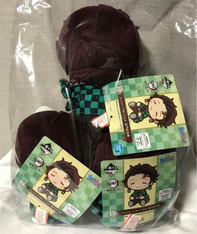 一番赏 鬼灭之刃 ～鬼杀之志 二～ D奖 小小子毛绒玩偶 灶门炭治郎