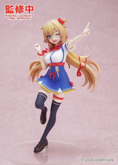 POP UP PARADE 赤井心