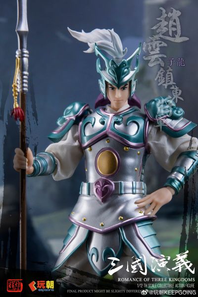 《三国演义》 1/12可动穿衣人偶 “镇东将军”赵云-赵子龙