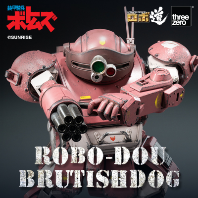 ROBO道 装甲骑兵波特姆斯 兽犬