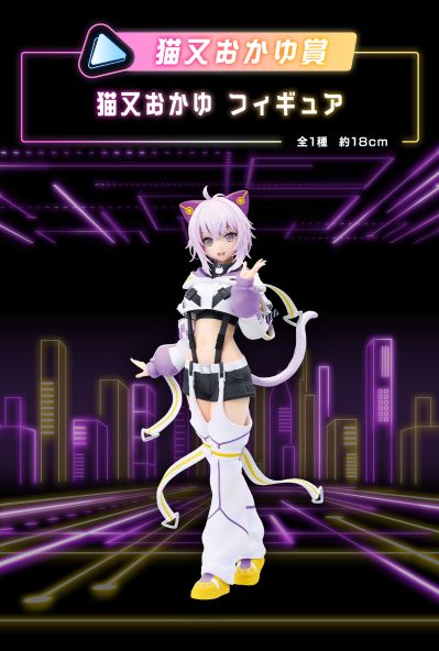 一番赏 hololive ～赛博朋克风格～ 猫又小粥奖 猫又小粥