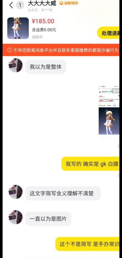 魔女娘 a・la・mode 2 ～光与暗的旅人～ 敏特・兰迪璐