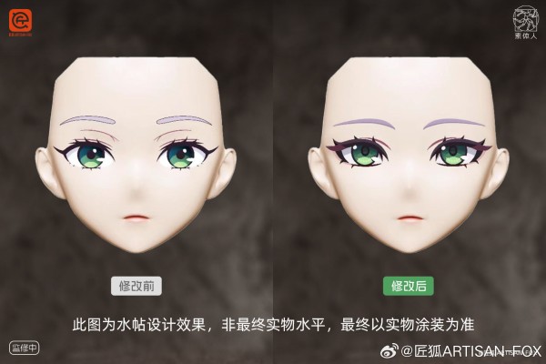 素体人系列 夏亚战记 魔导师 莉莉