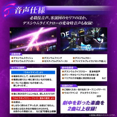 奥特复刻 贝利亚黄昏