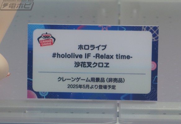 hololive #hololive IF -悠闲时光- 沙花叉库洛艾