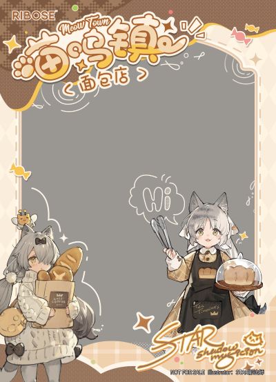 茶会猫系列 喵呜镇 面包店 店员狸花猫
