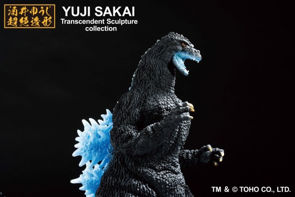 一番赏 哥斯拉 大怪兽列传G 最后一抽奖 哥斯拉（1991）网走激战 SOFVICS 原子吐息版