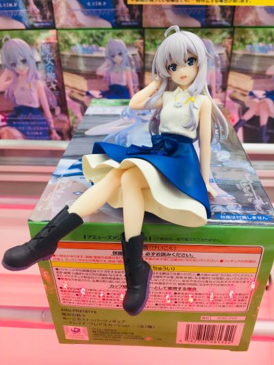 压泡面 魔女之旅 伊蕾娜 喇叭裙