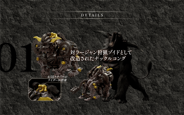 索斯机兽系列 格斗金刚 金狮子形态