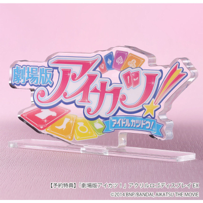 偶像活动剧场版 10周年纪念 星宫莓 ～紫丁香精灵装扮～