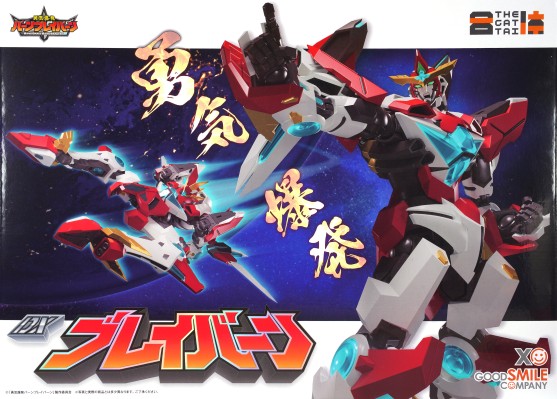 THE合体 勇气爆发BANG BRAVERN DX BRAVERN（布雷邦）