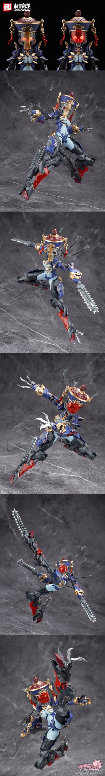 梅德塔残响 玖莲 1/12拼装可动机娘