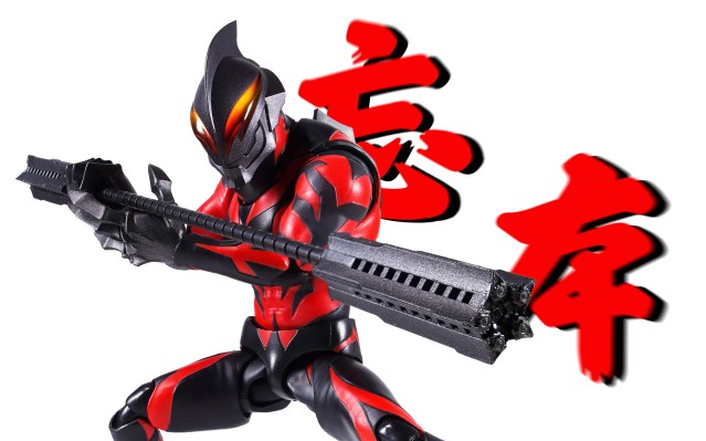 S.H.Figuarts 贝利亚奥特曼（黑暗邪雄版）