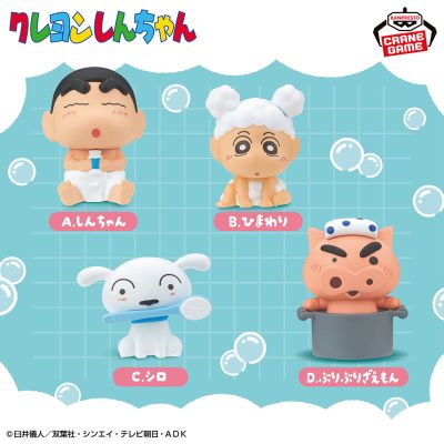 蜡笔小新 精细人偶~悠闲的洗浴时光~