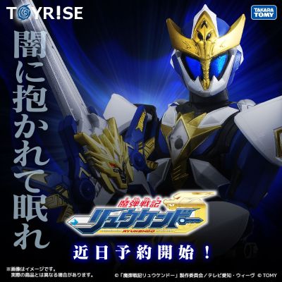 TOYRISE AFR-01 龙剑王