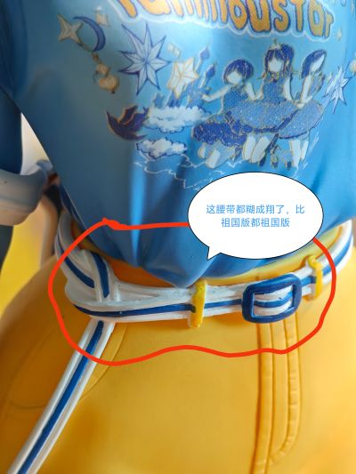 原创角色 LUMINOUSTAR（企划取消）