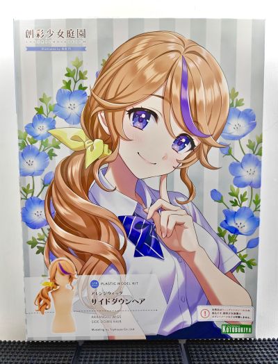 创彩少女庭园 自由搭配假发 侧马尾