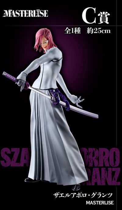 一番赏 BLEACH 境·界 灵魂激荡 第三弹 C奖 萨尔阿波罗·格兰兹 MASTERLISE