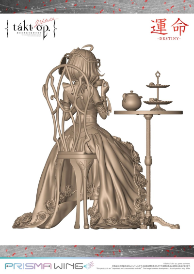 PRISMA WING 宿命回响 命运