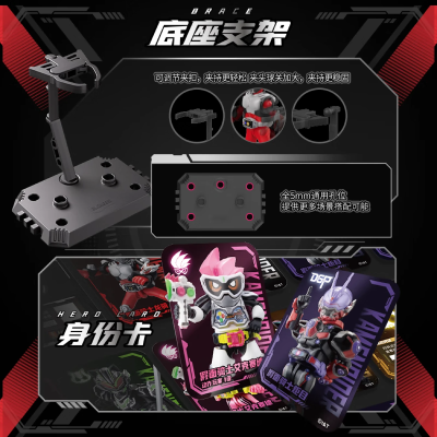 假面骑士-群星版第3弹 生存游戏