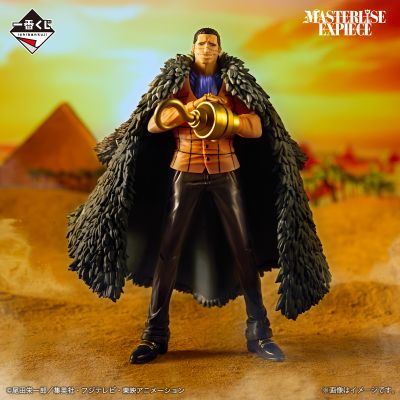 一番赏 航海王 最伟大的战役 ～伟大航路～ B奖 克洛克达尔 MASTERLISE EXPIECE