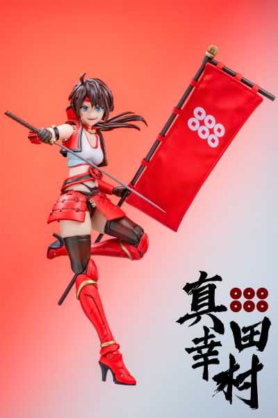 《战国G》系列1:12超可动人偶《真田幸村》