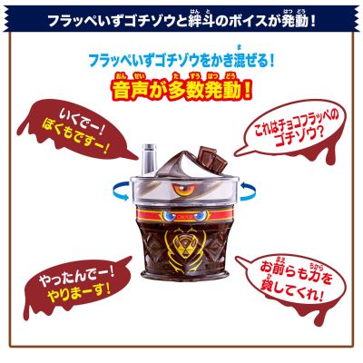 DX冰沙双拼饱藏