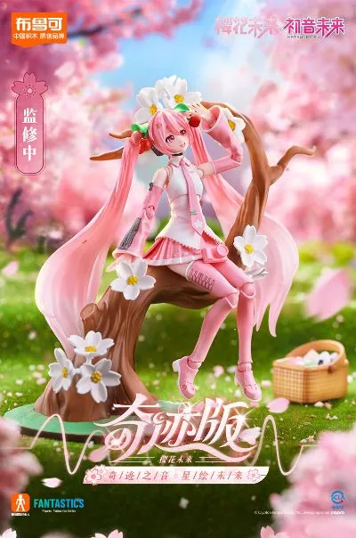 布鲁可积木人奇迹版 樱花未来