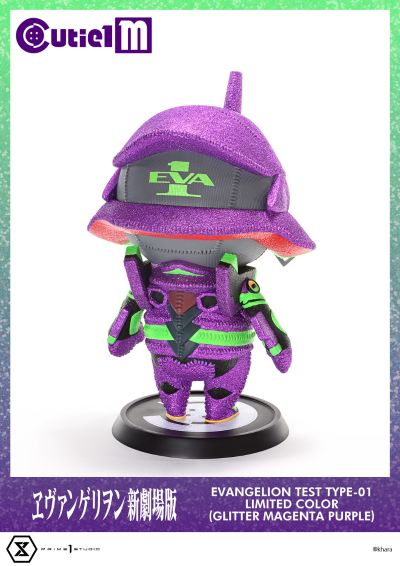 Cutie1 M 新世纪福音战士剧场版 初号机 限定配色（闪粉品红色）