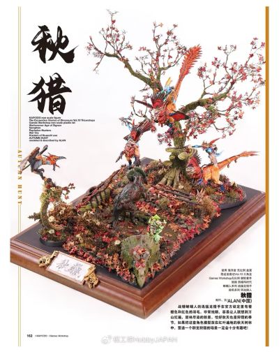 侏罗纪公园3 棘龙（CG造型）