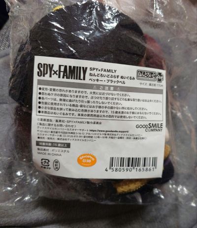 粘土人PLUS 毛绒玩偶 间谍过家家 贝姬·布莱克贝尔