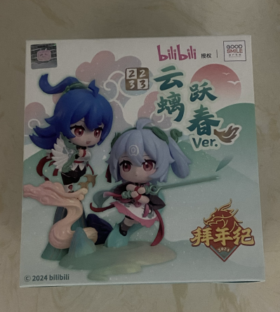 哔哩哔哩 2024拜年纪 22娘&33娘 云螭跃春