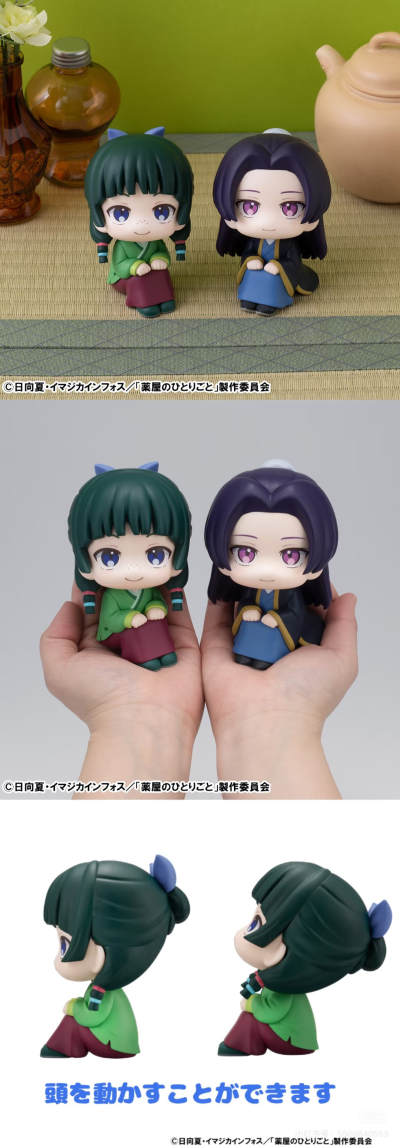 Look Up 药屋少女的呢喃 猫猫