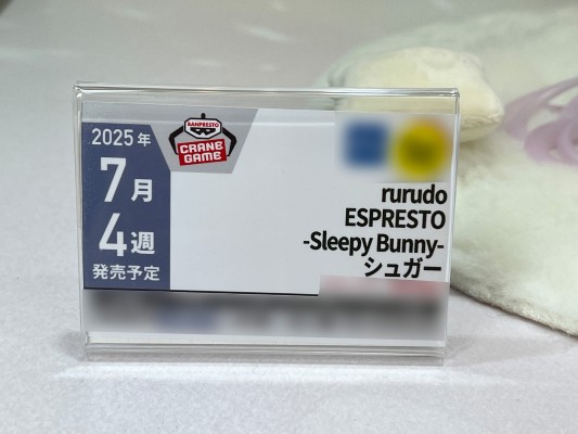 Rurudo原画 ESPRESTO-瞌睡兔女郎-苏佳