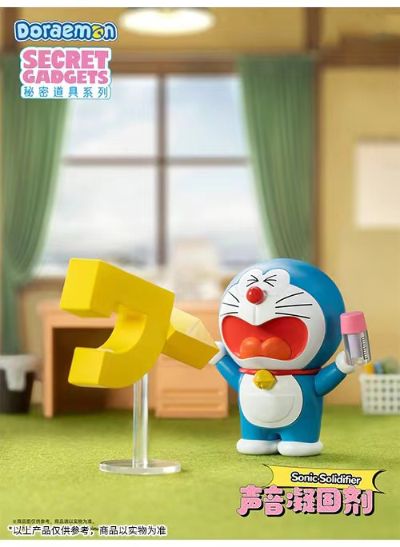 52TOYS 哆啦A梦 神秘道具系列