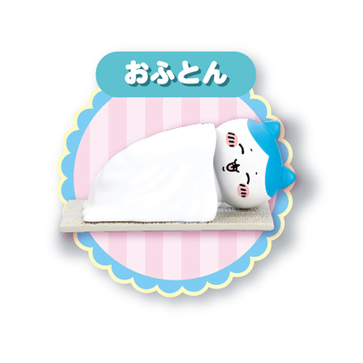 吉伊卡哇 快来玩吧！来聊天吧！ 哈奇的家